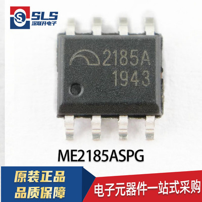 ME4057/4059/4069/4056/3118/3148/2185ASPG ME7660CS1G 4058B6SG