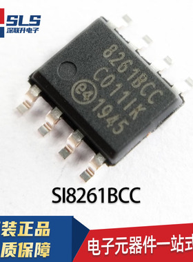 SI8220BB-D-ISR IS 8261BCC BAC C ACC 8271DBD GBD AB DB GB SOP