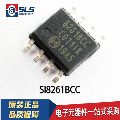 SI8220BB-D-ISR IS 8261BCC BAC C ACC 8271DBD GBD AB DB GB SOP