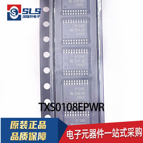 TXS0108EPWR 封装TSSOP-20 丝印 YF08E 8位双向电平转换器芯片