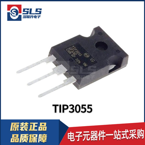 TIP3055 封装TO-247 原装现货NPN 耐压:100V 电流:15A三极管(BJT)