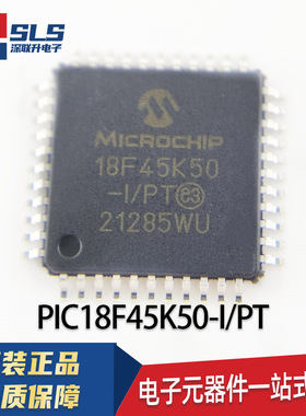 PIC18F45K50-I/PT 丝印18F45K50-I/PT 单片机 微控制器芯片 QFP44