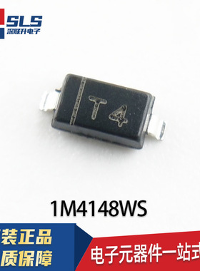 包邮 1N4148W/5819W/4007W/FR107/DFR1M 1N4148WS T4 S4 A7 F7 T7