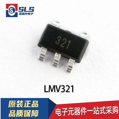 包邮LMV321 SOT23-5 LMV321IDBVR国产全新低电压单运算放大器芯片