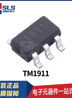 TM1911 封装SOT-23-6 原装全新现货高精度单通道LED恒流驱动芯片