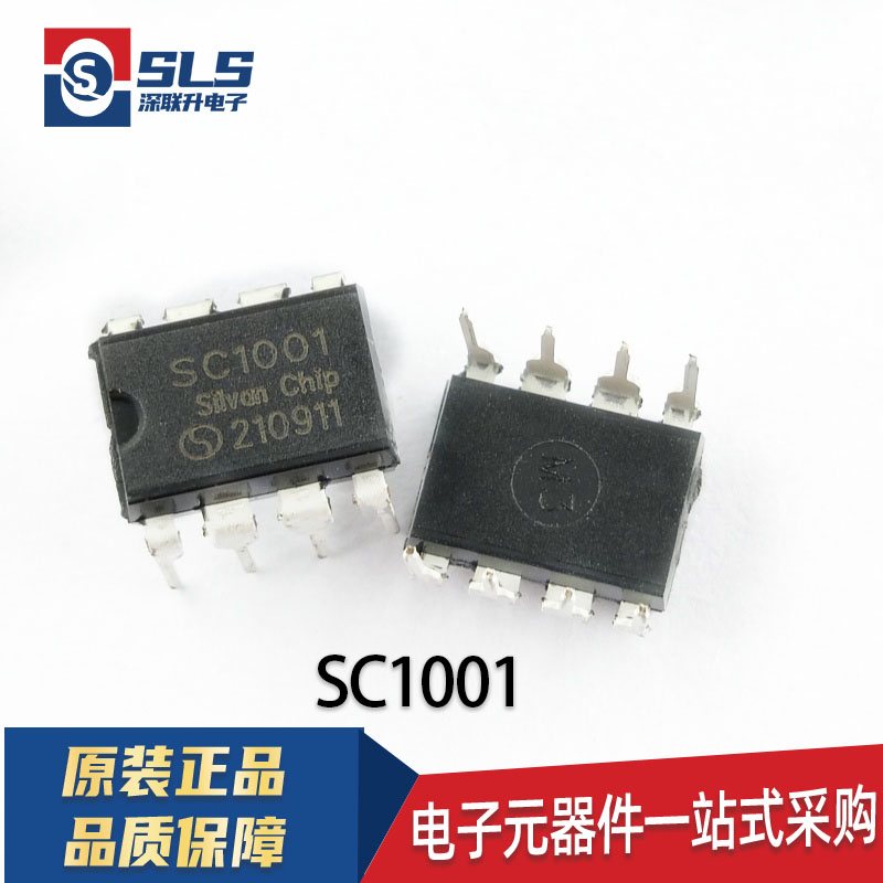 SC1001 封装DIP-8/SOP-8 原装正品单音报警IC  贴片 直插电子元件