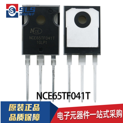 NCE65TF099T NCE65TF041T NCE65TF068T NCE65TF078T场效应管TO247