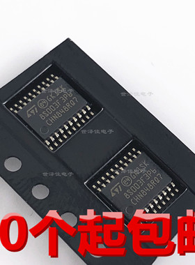 原装正品 贴片 N76E003AT20 TSSOP-20 兼容替代STM8S003F3P6 芯片