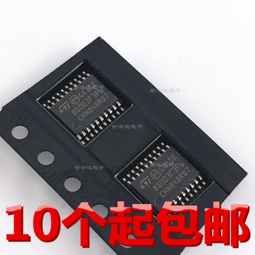 原装正品 贴片 N76E003AT20 TSSOP-20 兼容替代STM8S003F3P6 芯片