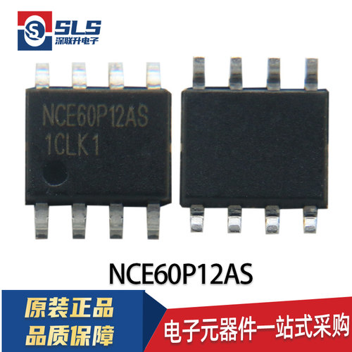 NCE60P12AS 01P03S/05S 40P07S 60PD05S 20NP1006S 4503S 30NP07S