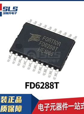 FD6288T 封装TSSOP-20原装现货三相高低侧功率驱动芯片集成电路IC