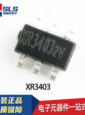 10个包邮原装XR3403D XR3403 贴片SOT23-6丝印3403 DC-DC电源芯片