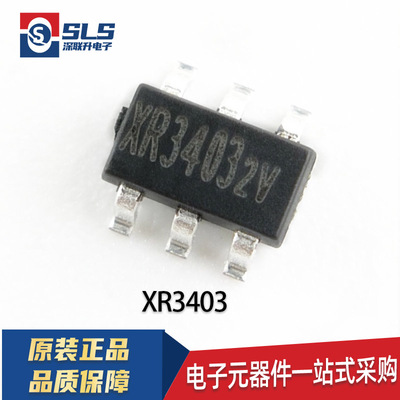 10个包邮原装XR3403D XR3403 贴片SOT23-6丝印3403 DC-DC电源芯片