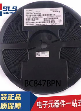 包邮BC847A 1E BC847B 1F BC847C 1G SOT-23贴片三极管晶体功率管