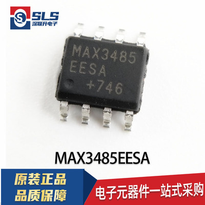 包邮MAX1487 3082 3087 3088 3483 3485 3486 3488ECSA 3490EESA
