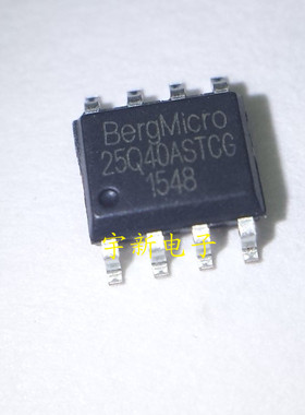 BG25Q40ASTIG BG25Q40ASTCG 代替W25X40 GD25Q40 W25Q40 全新原装