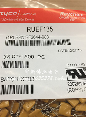 RUEF135 30V 1.35A PTC自恢复保险丝 UF135 一包500个