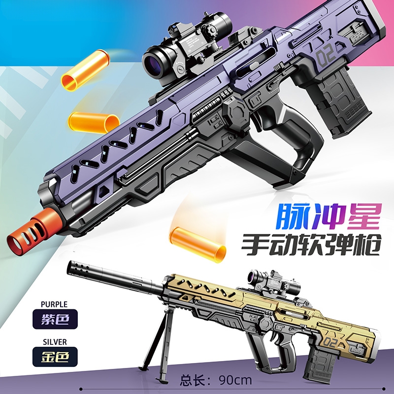 新款儿童玩具手动抛壳软弹发射器户外射击训练男孩枪武器装备真