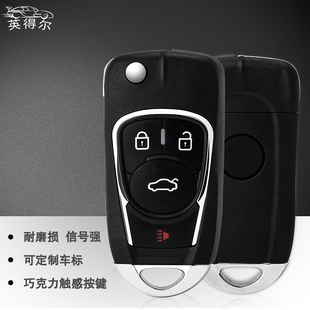 驪威啟辰D50R30新陽光騏達頤達折疊遙控器鑰匙 適用于日產軒逸經典