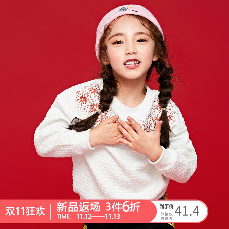 gxg kids童装女童春秋套头卫衣儿童绣花洋气白色外套上衣|msdalam kategori Kanak-kanak/Bayi/Keluarga dipasang, sweater/Fleece - dari Buy2taobao.com untuk memberikan perkhidmatan ejen Taobao profesional membeli