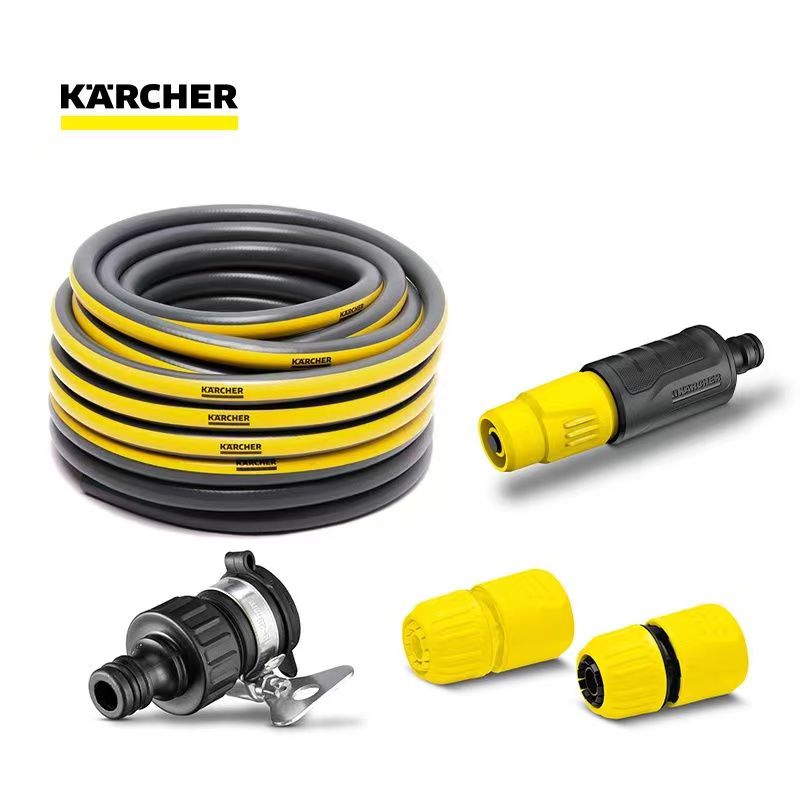 karcher洗车水枪家用水管套装冲车神器软管汽车浇花工具水