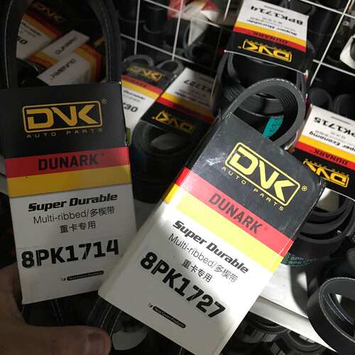 适用厦工上柴D6114康明斯6BT6CT发动机风扇皮带8PK1714/1727/1730