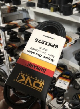 适用奔驰CL500 CL600 AMG CL55 CL63 5.0/5.5T发电机空调正时皮带