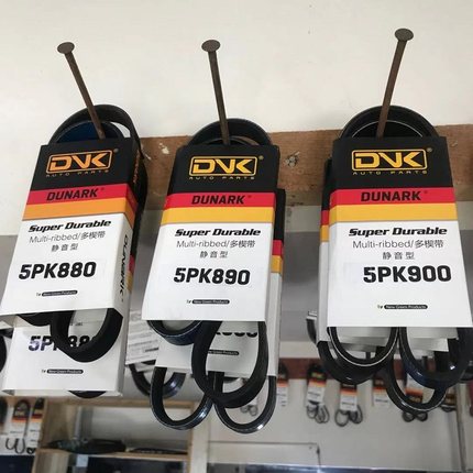 4PK 5PK890/892/895/900/905/910/915/920/925/930/935/940/945