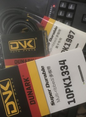 10PK1750/1755/1760/1765/1775/1776/1785/1787/1790/1795/1800