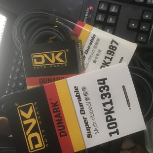 10PK2280/2290/2300/2310/2345/2355/2360/2370/2380/2390/2400