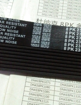 适用新大威解放J6奥威36D风扇皮带8PK2250 2256 2337 2358 2378
