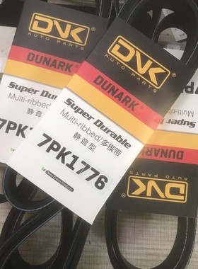 7PK1710/1720/1725/1730/1732/1750/1751/1765/1767/1775/1776