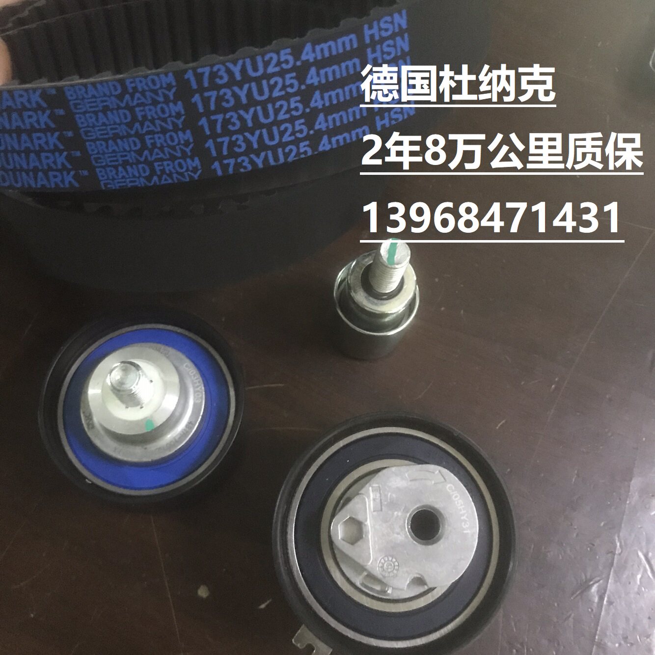 适用奇瑞旗云2瑞虎35e5艾瑞泽m7东方之子1.6/1.8/2.0正时皮带套装