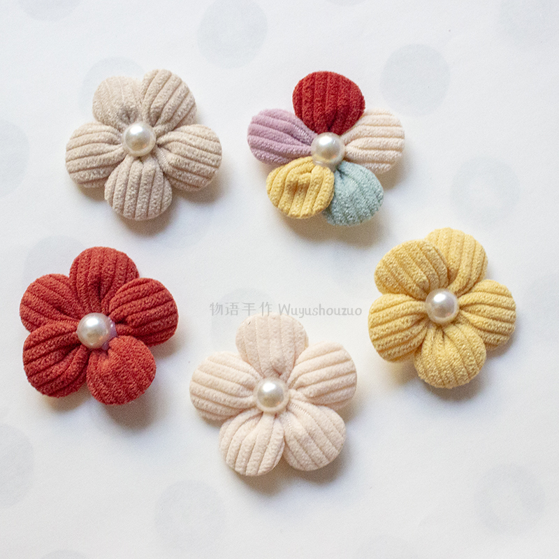 物语手作灯芯绒五瓣花