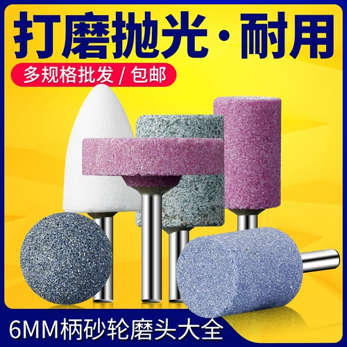 Инструмент для полировки с шлифовкой песчаника