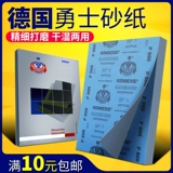 [Немецкие воины] полировка песчаника, полировка зеркало Венван