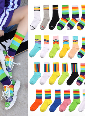 春秋新款中长筒彩虹条纹百搭学生时尚滑轮板运动潮流棉袜女士