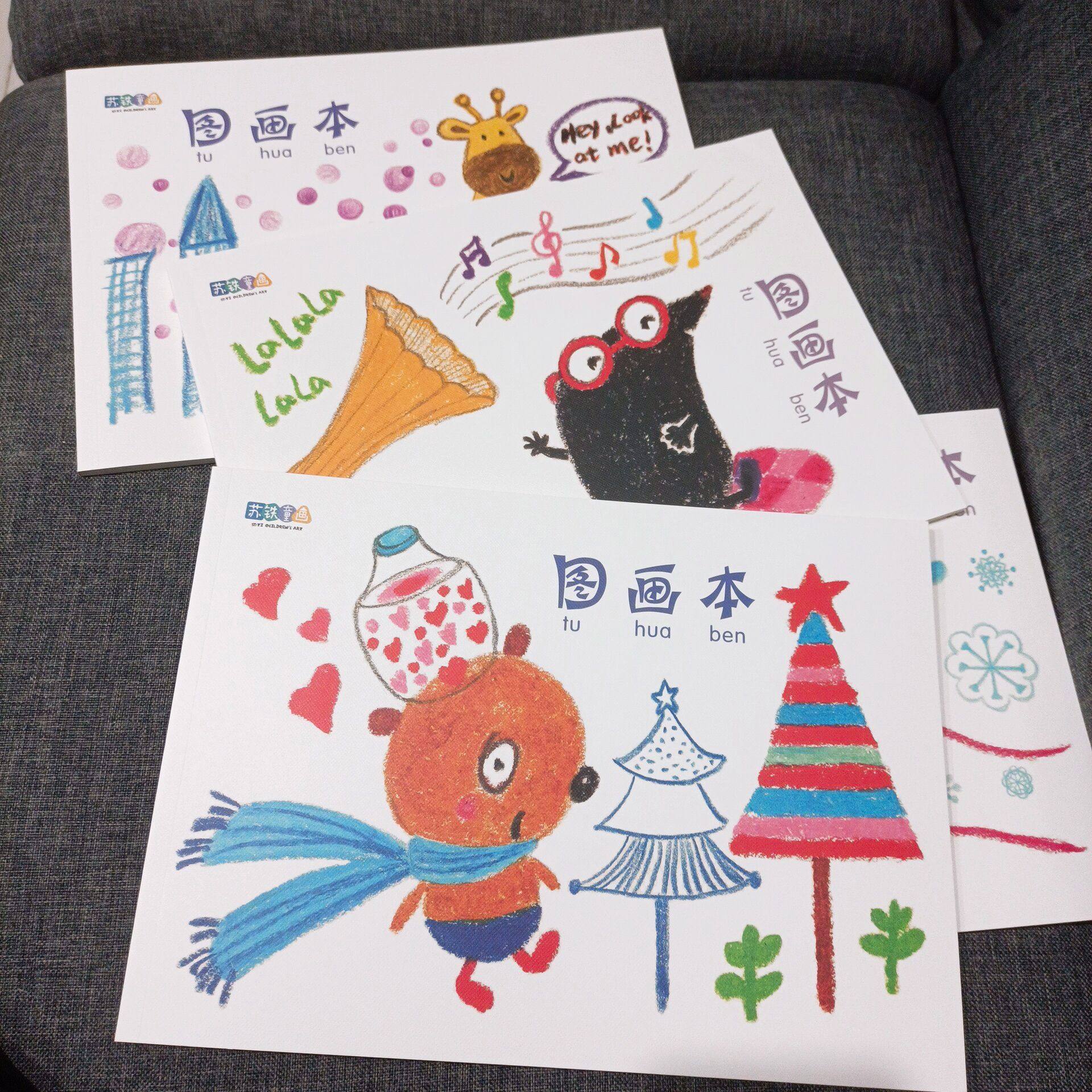 儿童画画本空白画本亏本清