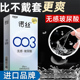 诺丝避孕套官方旗舰店正品 持久避育y避用男用003玻尿酸超薄安全套