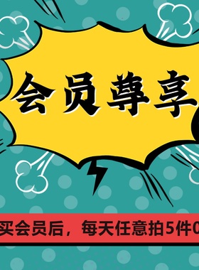 会员VIP免费 AE模板MG动画场景素材/pr模板花字预设小豆设计库
