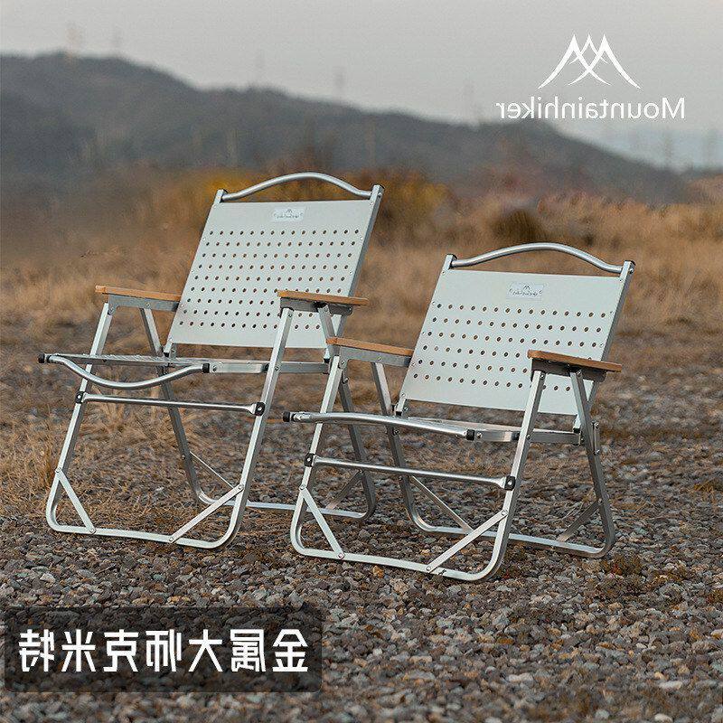 山之客途岳户外用品厂户外露营野营铝合金折叠椅金属大师轻量便携