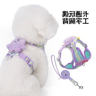 新款轻量狗狗牵引绳小狗胸背带多巴胺玩偶夏季工字遛狗可爱狗胸背