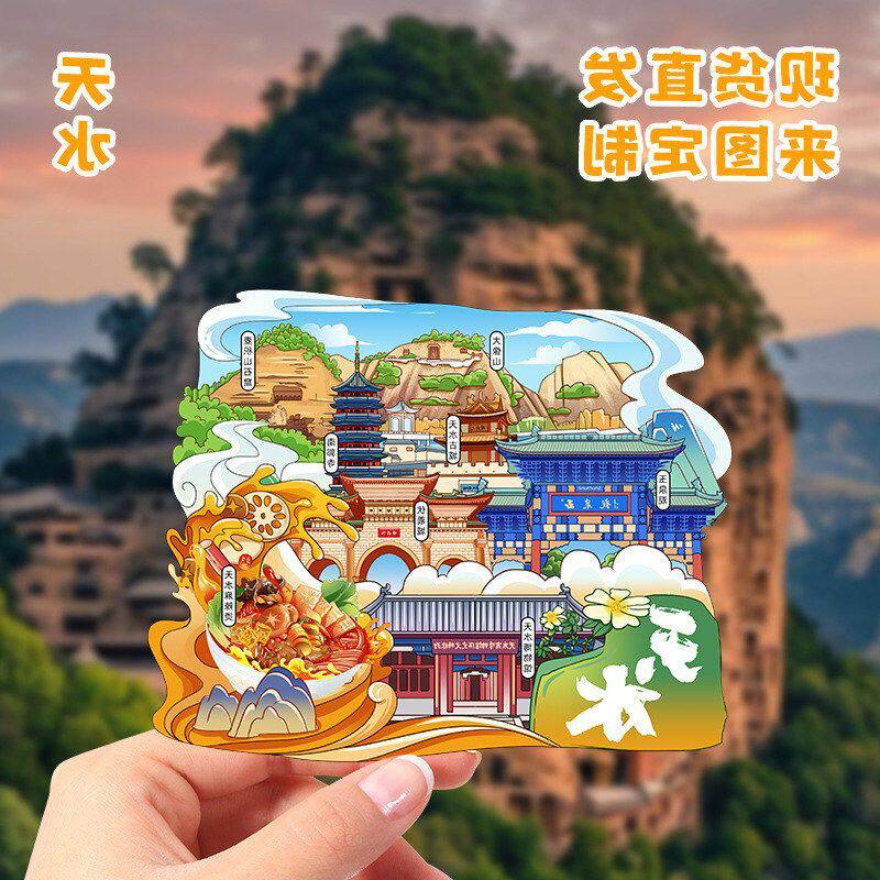 天水麦积山木质冰箱贴旅游纪念