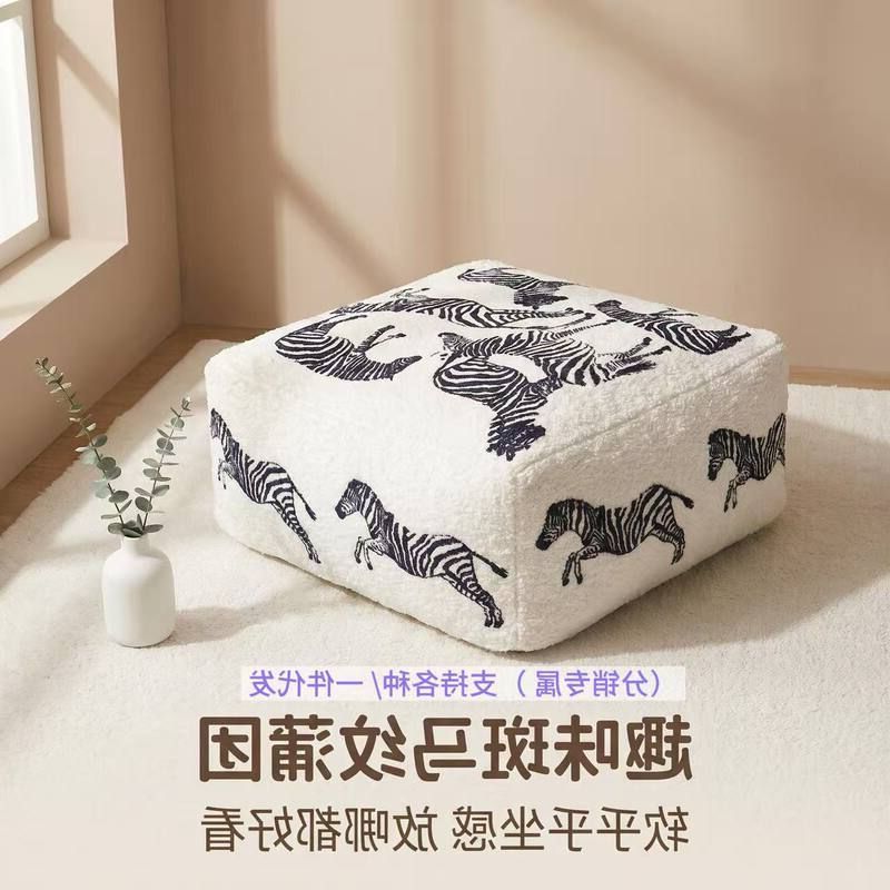 斑马纹蒲团坐垫可拆洗客厅沙发