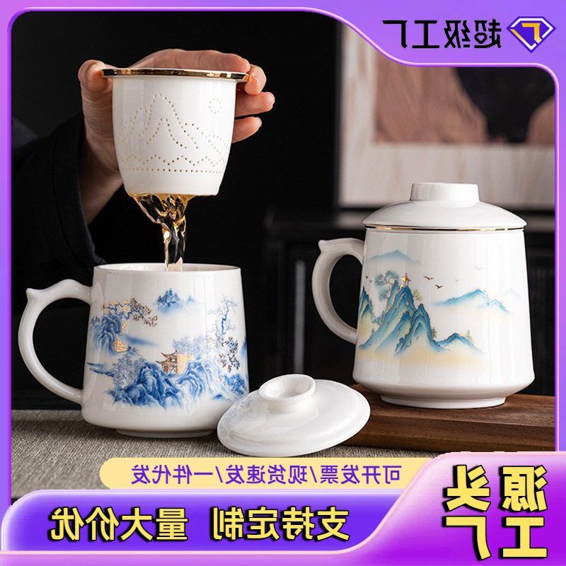 陶瓷茶水分离茶杯家用个人专用