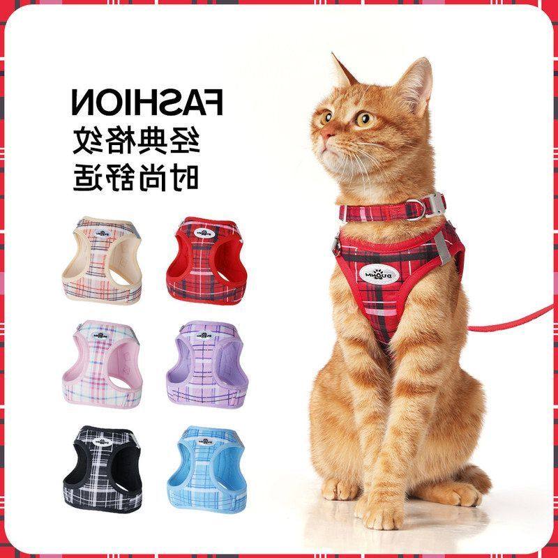 三件套猫咪胸背狗狗牵引绳背心式宠物胸背格纹狗胸背减压反光狗绳,宠物/宠物食品及用品,猫牵引绳,淘宝优惠券,粉丝福利购,淘宝优惠卷