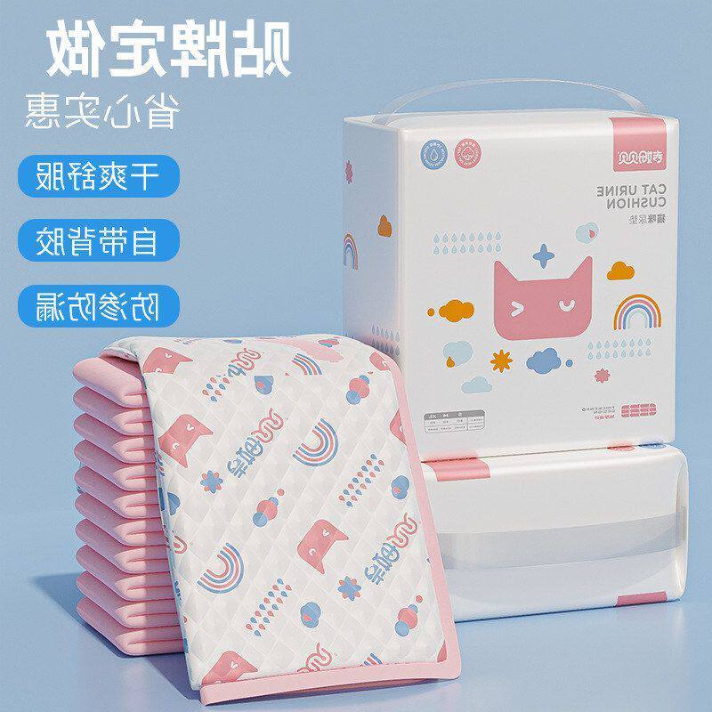 高品质宠物尿垫加厚狗狗一次性
