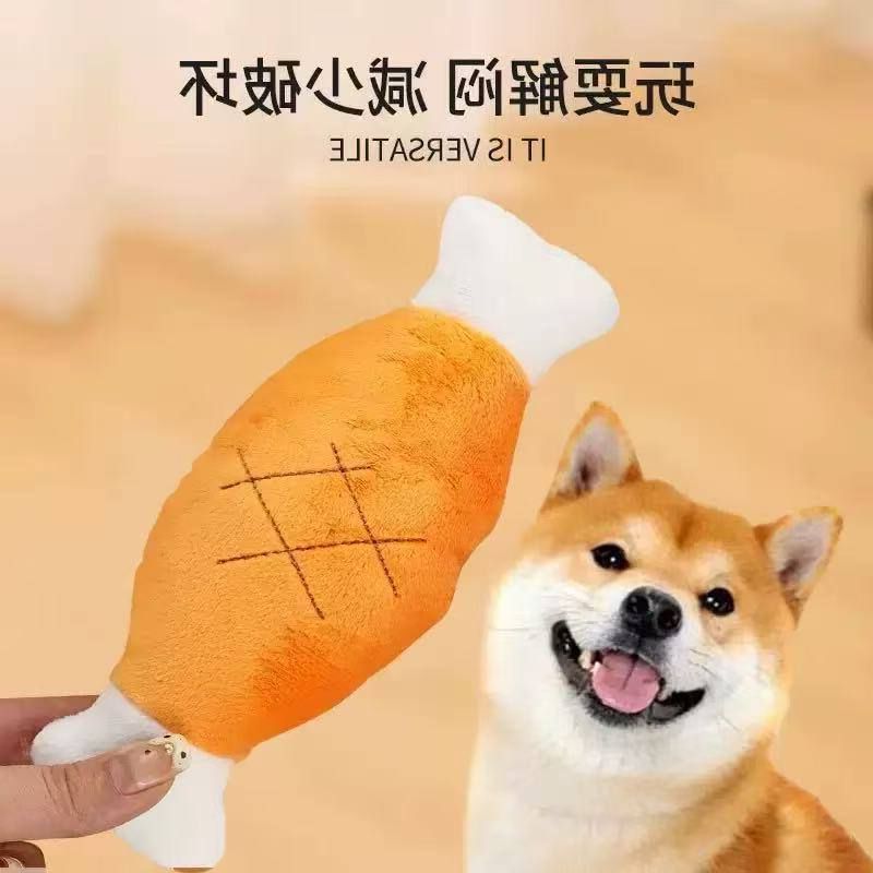 毛绒双骨头鸡腿狗狗玩具发声狗