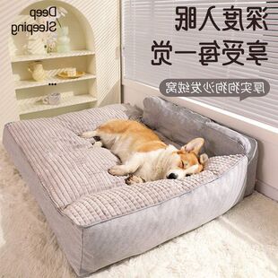 狗窝四季通用大型犬狗狗睡垫可拆洗宠物垫子冬季狗床狗垫子睡觉用