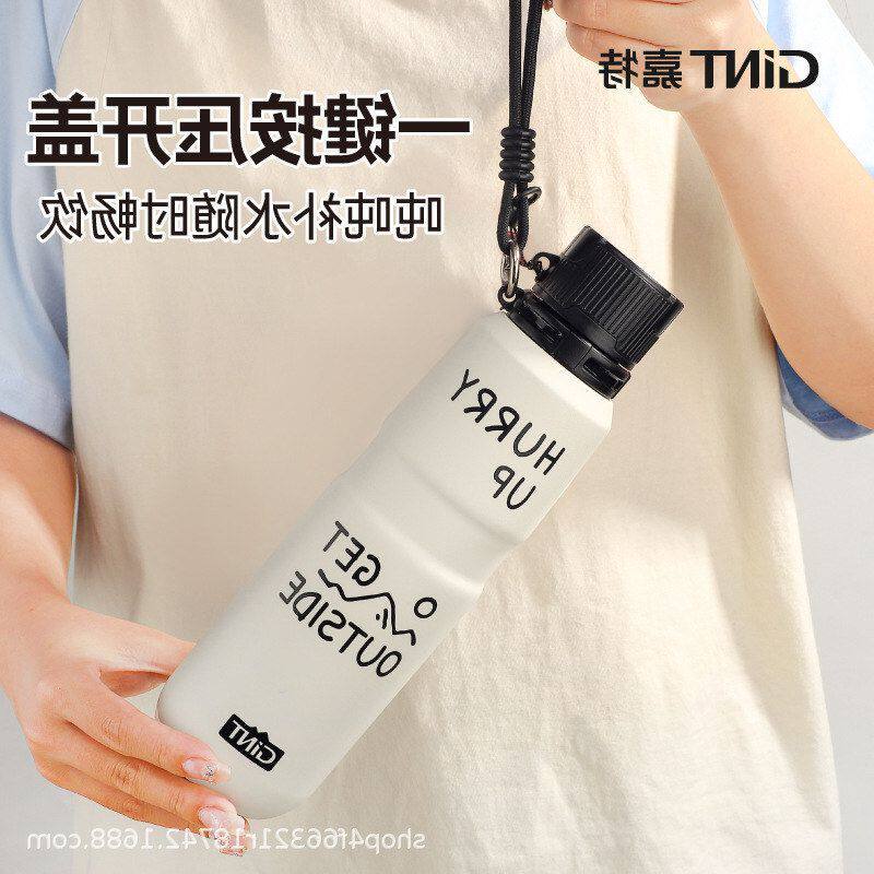 嘉特保温杯女生高颜值大容量水杯